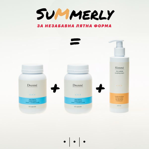 Summerly